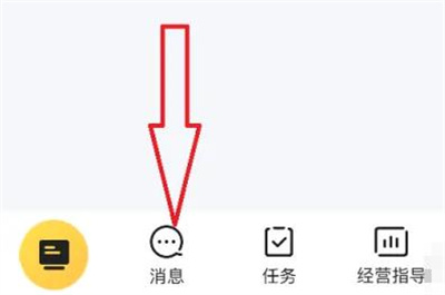 美团外卖机器人回复步骤指南 - 如何使用美团外卖机器人回复