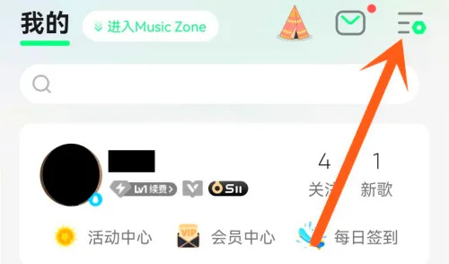 QQ音乐听歌品质修改方法详解 - 如何调整QQ音乐听歌品质