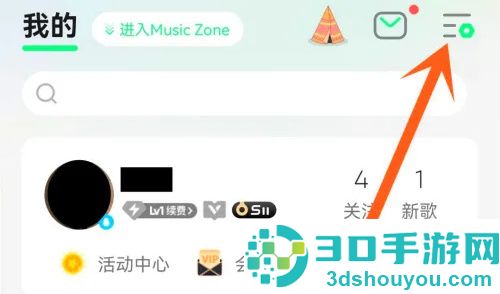 QQ音乐修改听歌品质方法步骤