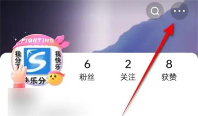 快手如何绑定QQ账号:详细步骤指南