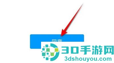 快手绑定QQ账号的方法步骤