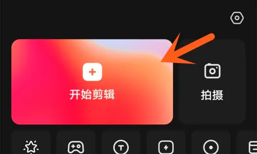 快影声音变调步骤详解 - 如何使用快影调整声音音调