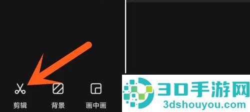 快影让声音变调的方法步骤