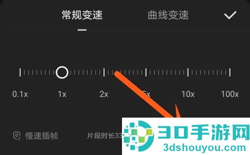 快影让声音变调的方法步骤