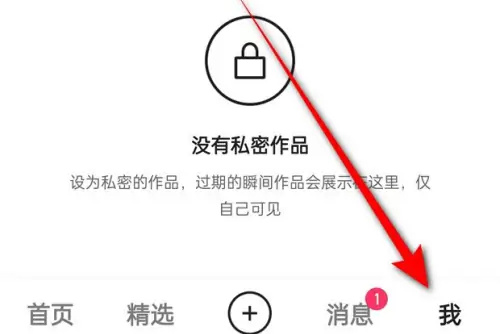 快手关闭手机号查找步骤详解-如何在快手中禁用手机号查找功能