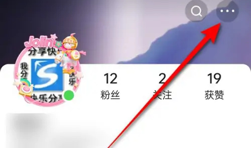 快手如何禁止发送营销短信:详细步骤解析