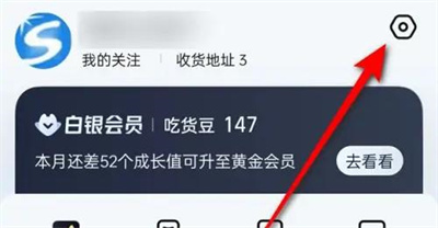 如何关闭饿了么权益通知:详细步骤与方法
