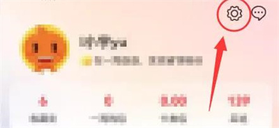 一淘关闭个性化推荐的详细步骤指南
