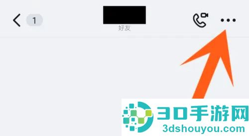 钉钉开启实时翻译的方法步骤