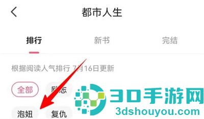 喵爪小说题材挑小说方法步骤