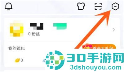 虎牙直播移除黑名单方法步骤