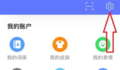 如何开启讯飞斗图神器:详细步骤指南
