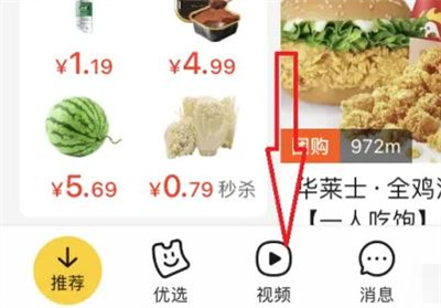 美团视频兑换现金的详细步骤解析 - 如何将美团视频兑换成现金