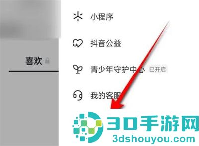 抖音同步通讯录的方法步骤