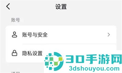 抖音同步通讯录的方法步骤