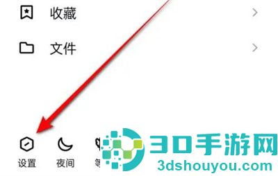 QQ特别关心好友的方法步骤