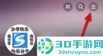 抖音设置时间锁的方法步骤