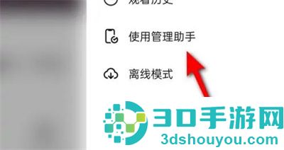 抖音设置时间锁的方法步骤