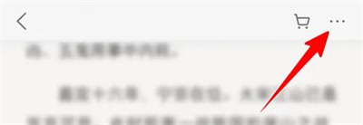 掌阅加入书圈的方法步骤