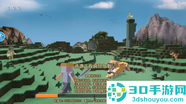 沙盒像素生存游戏