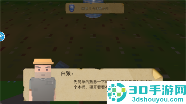 沙盒像素生存游戏