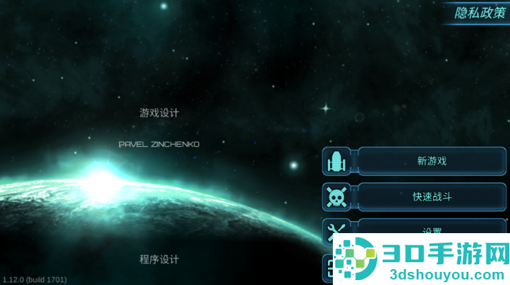 黑洞表面游戏(Event Horizon)