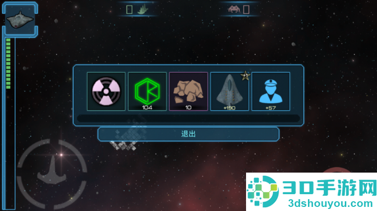 黑洞表面游戏(Event Horizon)