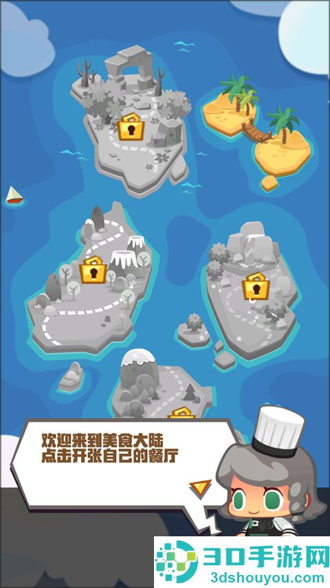 疯狂中餐厅手游