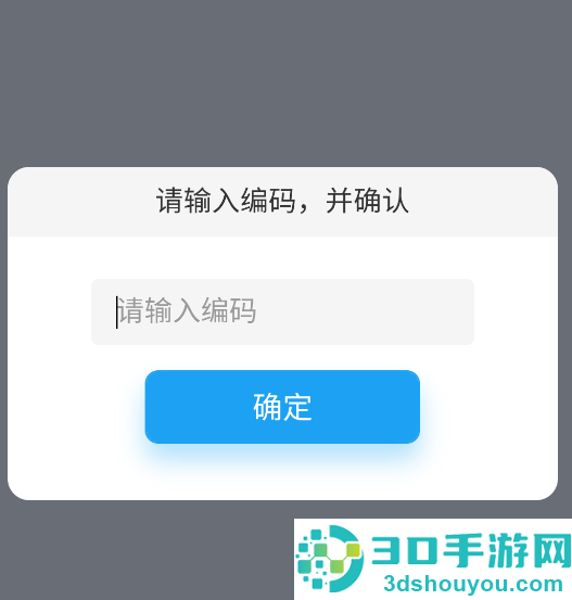 医教云平台app官方下载最新版