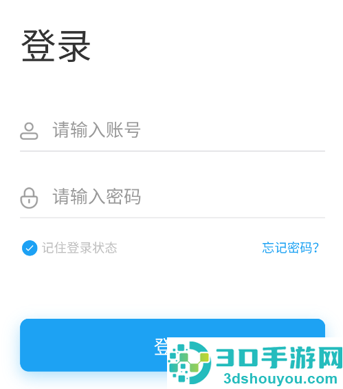 医教云平台app官方下载最新版