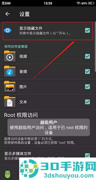 Xplore文件管理器安卓
