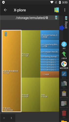 Xplore文件管理器安卓