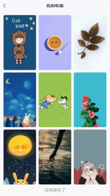 旭晗美图app