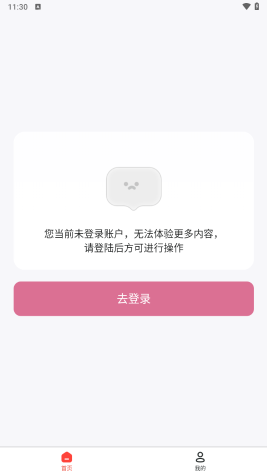旭晗美图app
