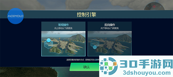 天空战士空战游戏(Sky Warriors)