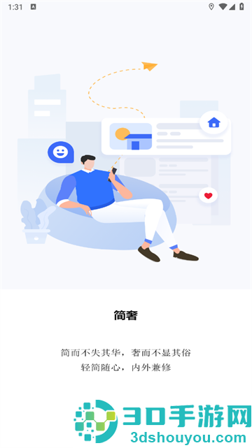 前图智能app