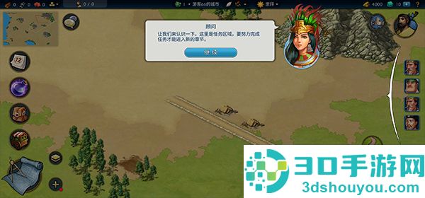 模拟帝国官方版本