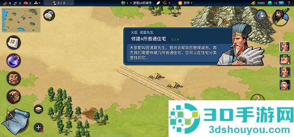 模拟帝国官方版本