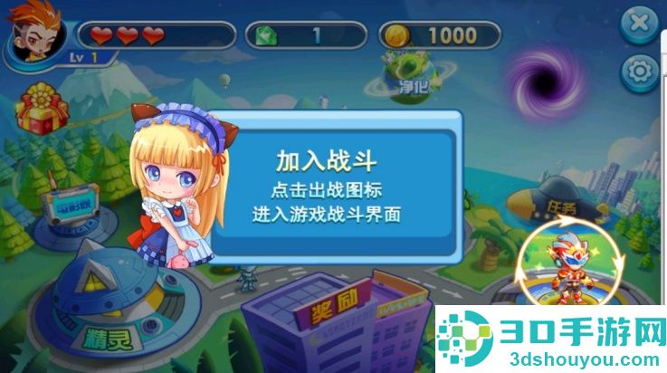 铠甲战士炎龙游戏