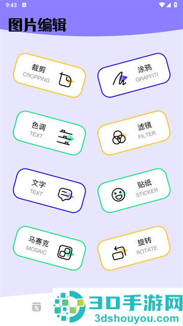 文件传输转移助手安卓版