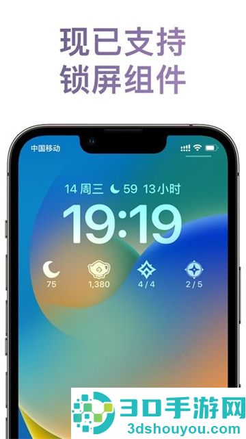 原神披萨小助手v1.1