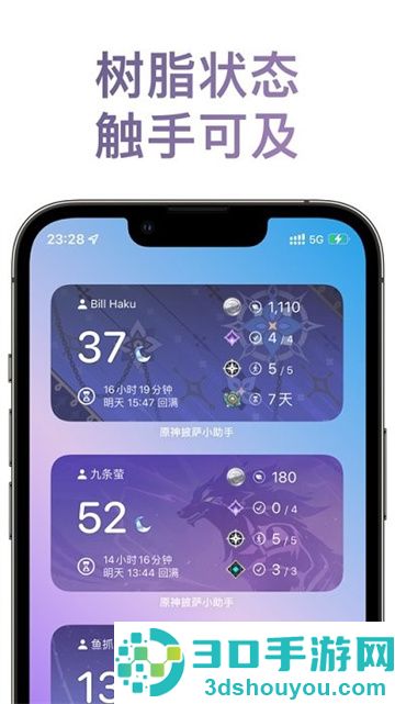 原神披萨小助手v1.1