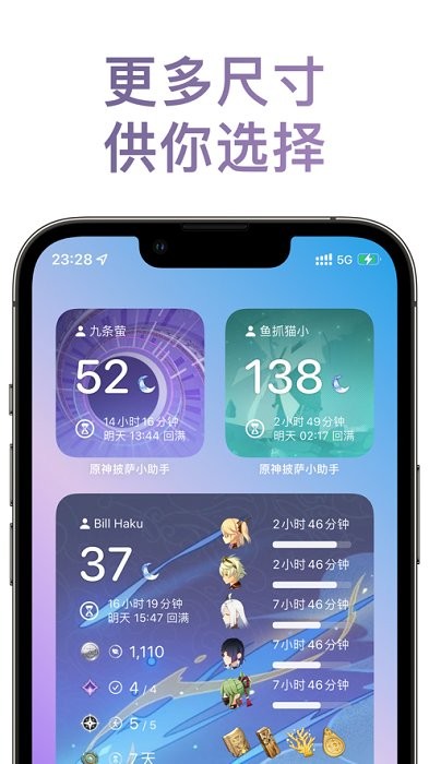 原神披萨小助手v1.1