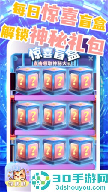 皮肤小二app