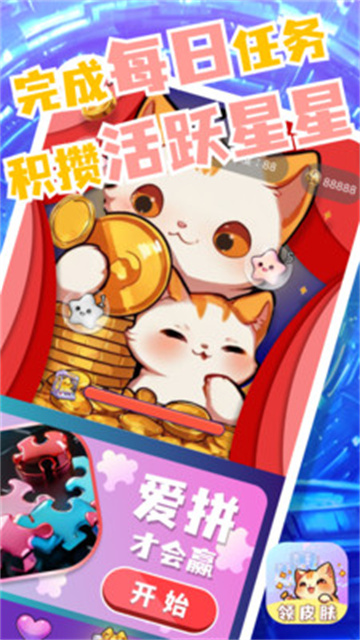 皮肤小二app