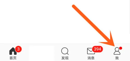 如何查看微博登录记录:详细步骤指南
