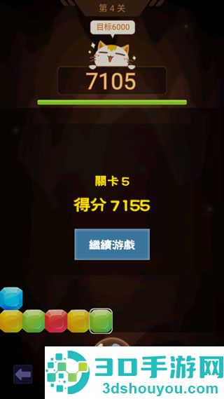 山洞里有宝九游版