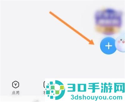 时光序规划内容的方法步骤