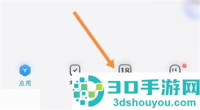 时光序规划内容的方法步骤