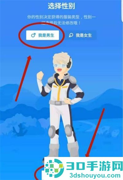 洋葱学院设置头像的方法步骤